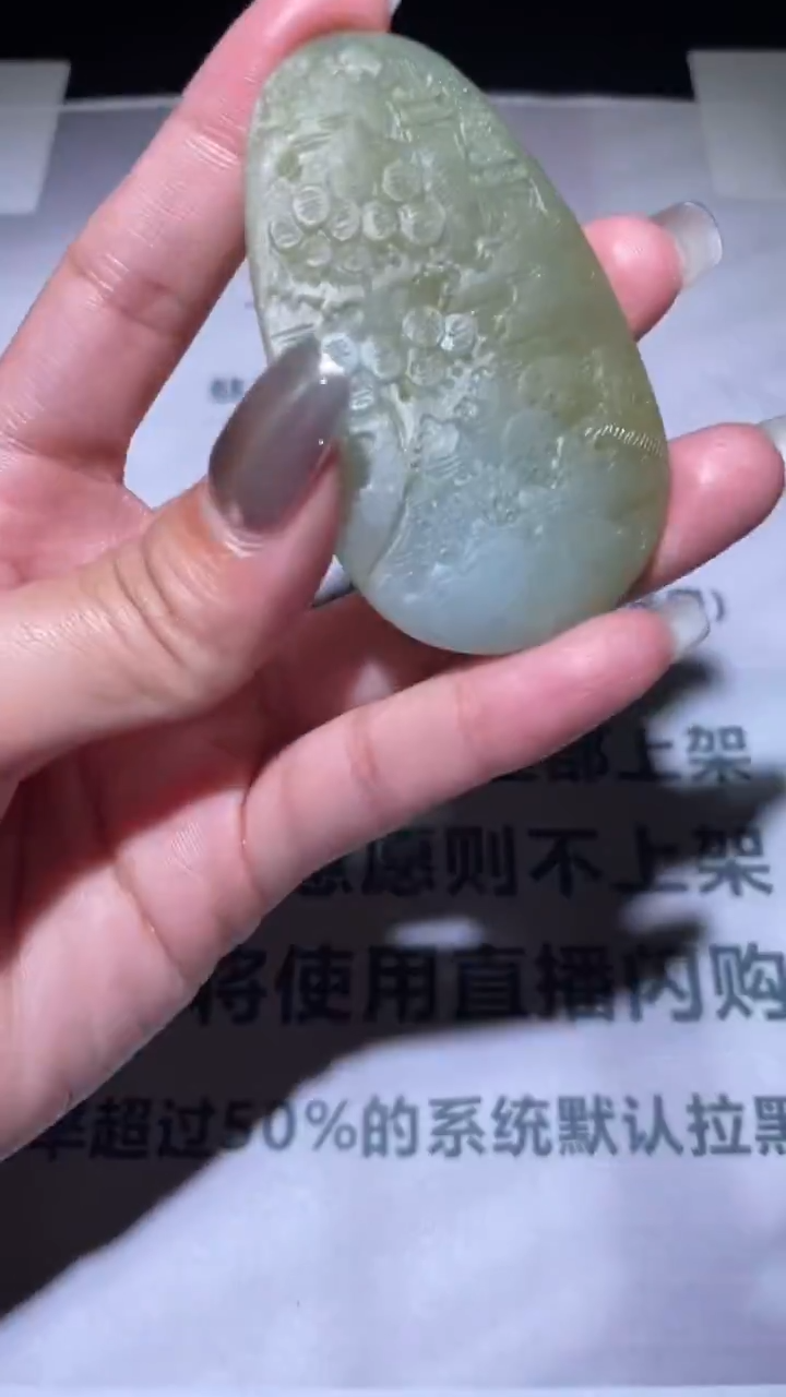 未镶嵌定制翡翠毛货-不退不换-