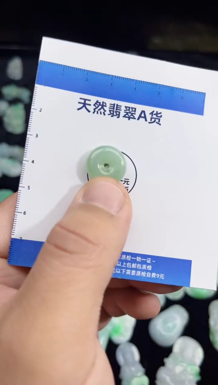 颈饰未镶嵌翡翠翡翠A货吊坠