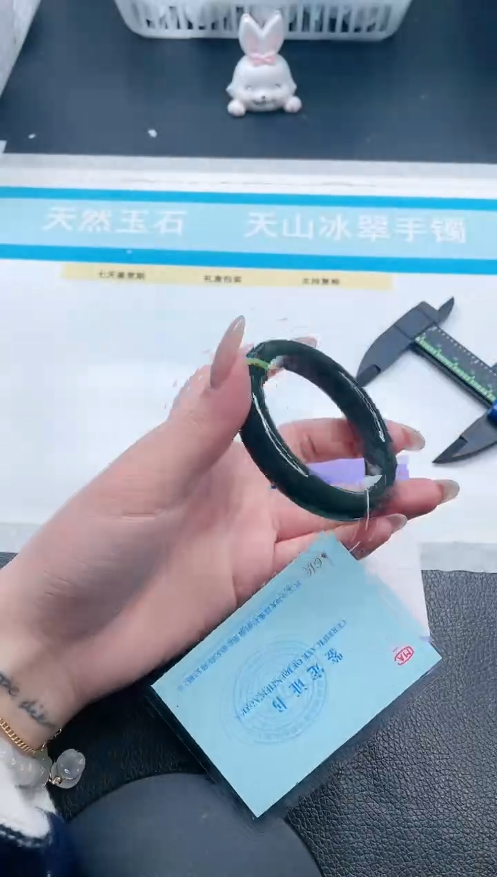 【闪购商品】和田玉手镯未镶嵌25V279-53