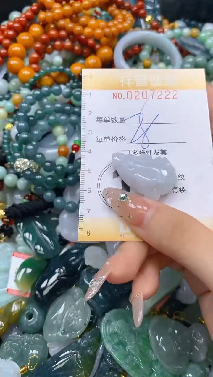 翡翠未镶嵌颈饰闪购0207222