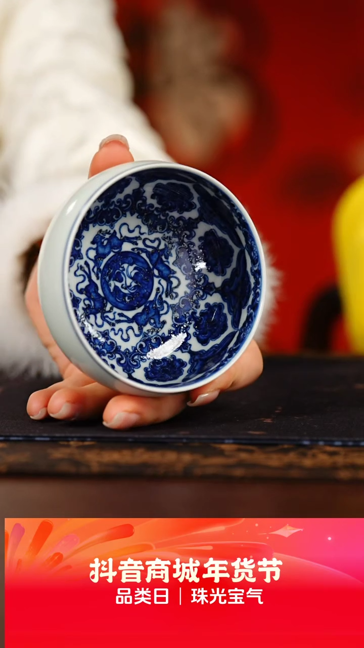 【闪购商品】立明堂明式星空宝相乘风杯@@lmt433