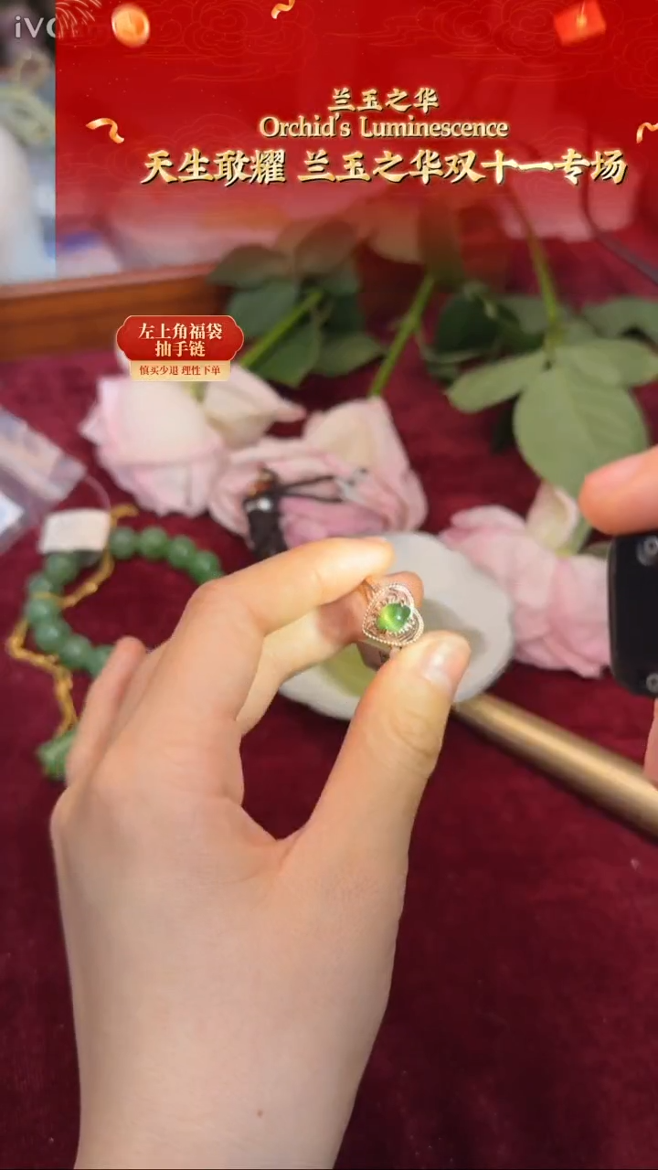 银S925镶嵌戒指和田玉和田玉