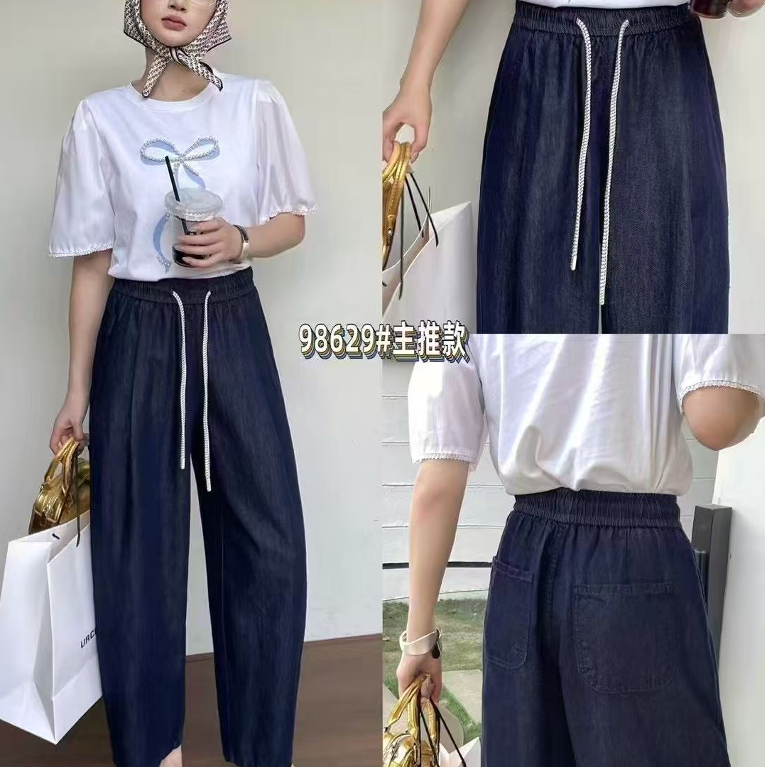 HY 海燕家 98629#5663# 抽绳松紧腰普洗兰牛仔裤