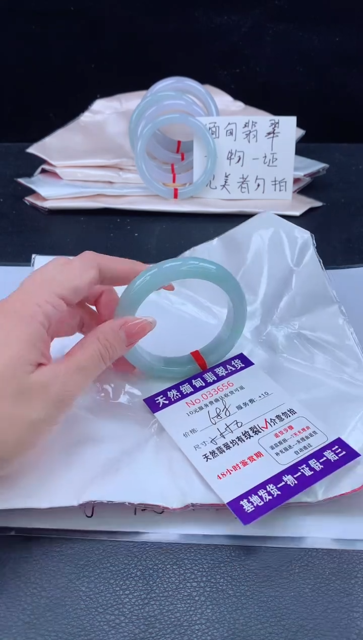 未镶嵌手镯翡翠翡翠手镯 完美者勿拍