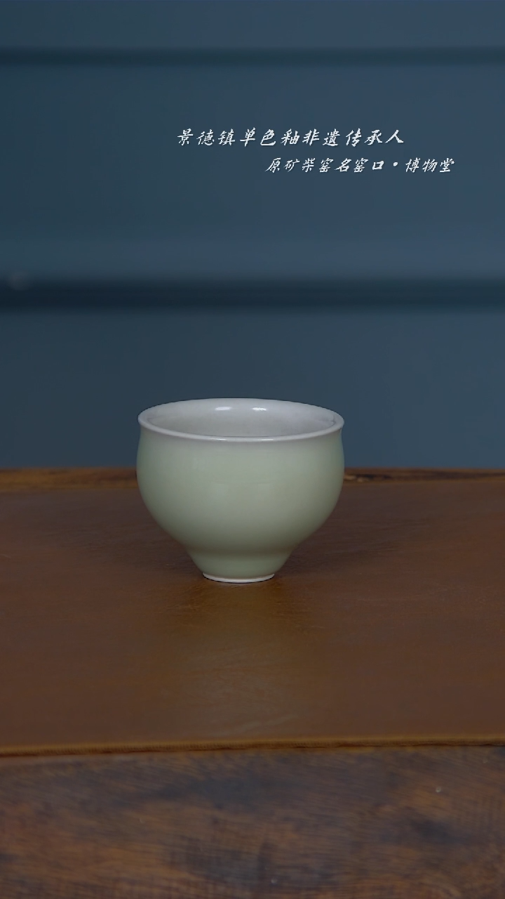 【闪购商品】09博物堂原矿柴窑单色釉