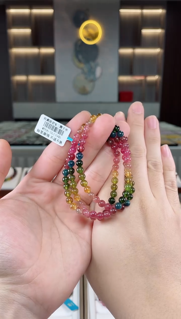 【闪购商品】碧玺三圈手串5mm+未镶嵌（多样性发一条）Y