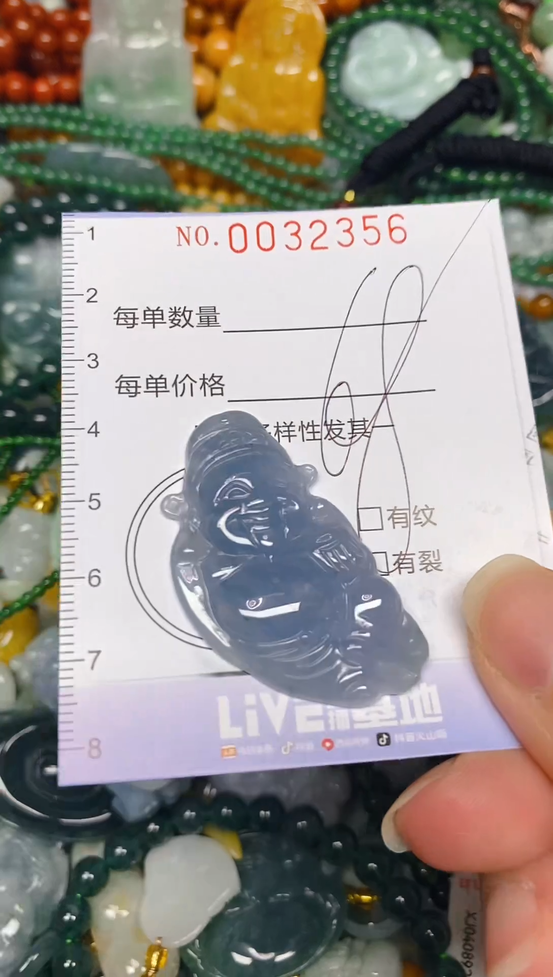 颈饰未镶嵌翡翠闪购0032356