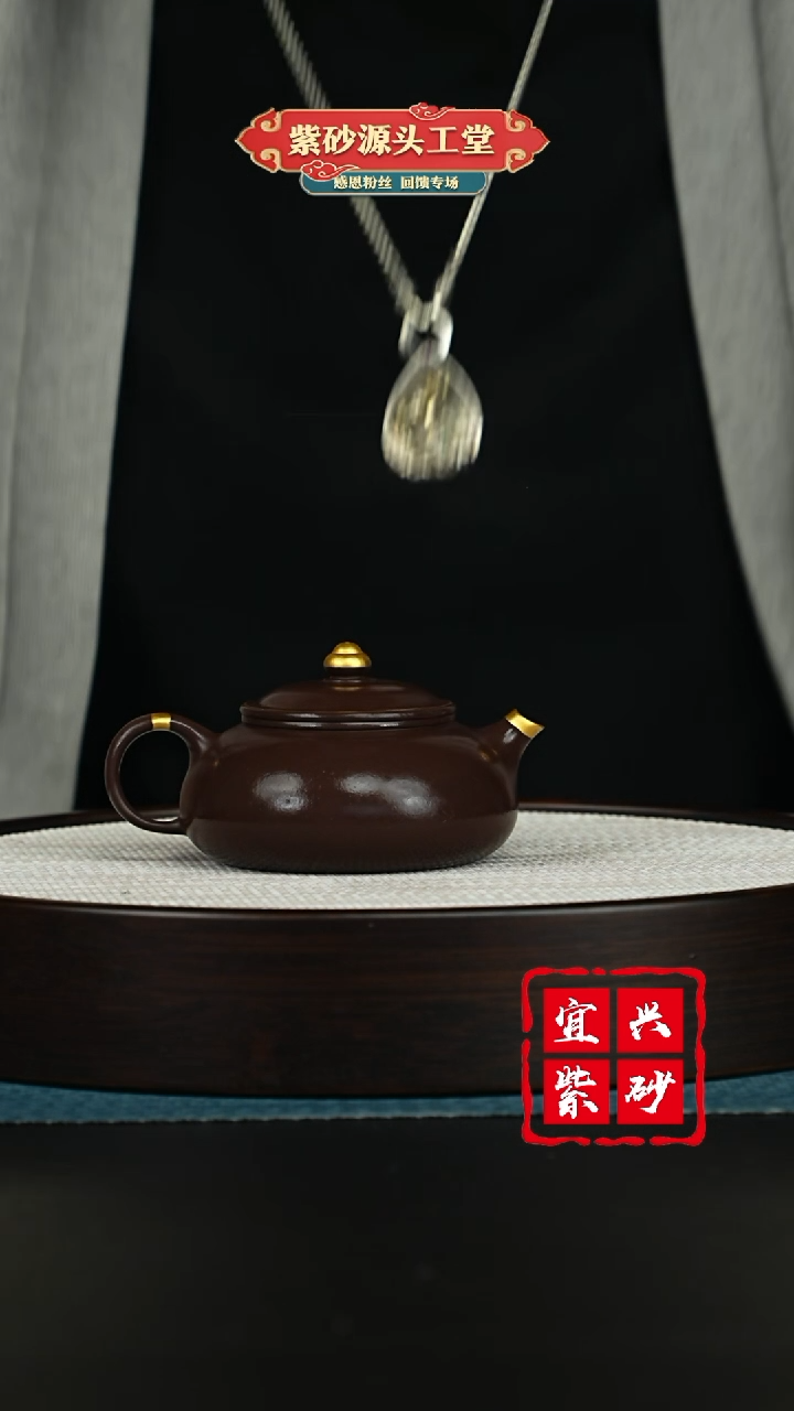 【闪购商品】紫砂茶壶宜兴紫砂茶壶