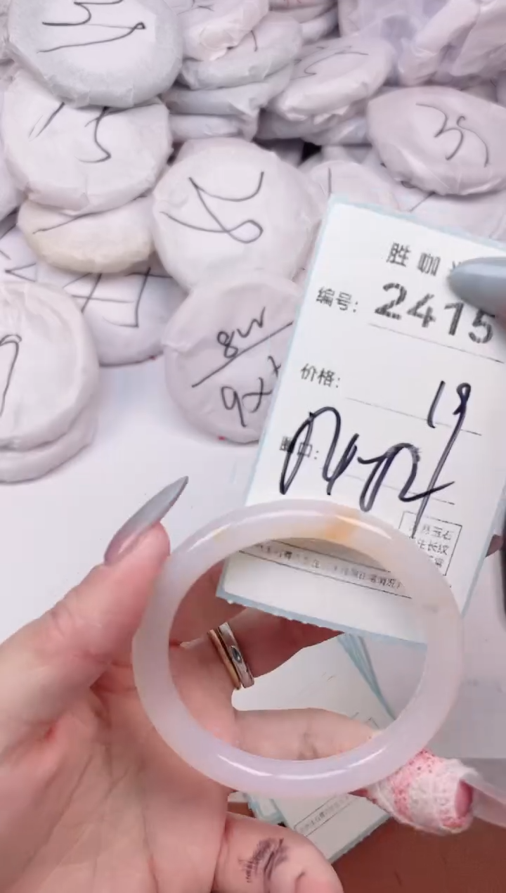 【闪购商品】玛瑙/玉髓手镯未镶嵌2415