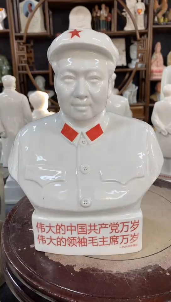 收藏家居装饰摆件真品瓷器老物件
