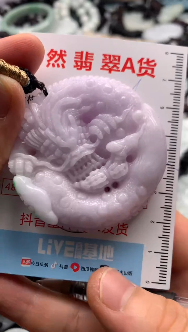 【闪购商品】翡翠吊坠(不含链)未镶嵌1