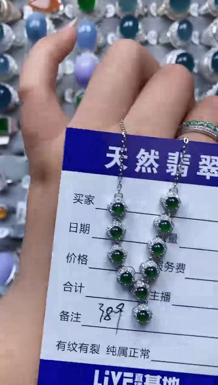 【闪购商品】翡翠颈饰银S925镶嵌0389