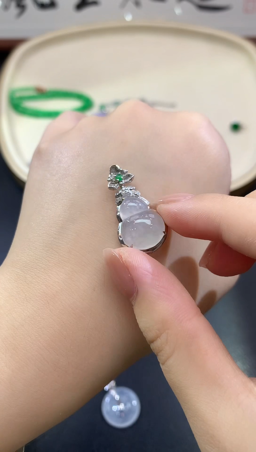 颈饰18K金镶嵌翡翠24-吊坠