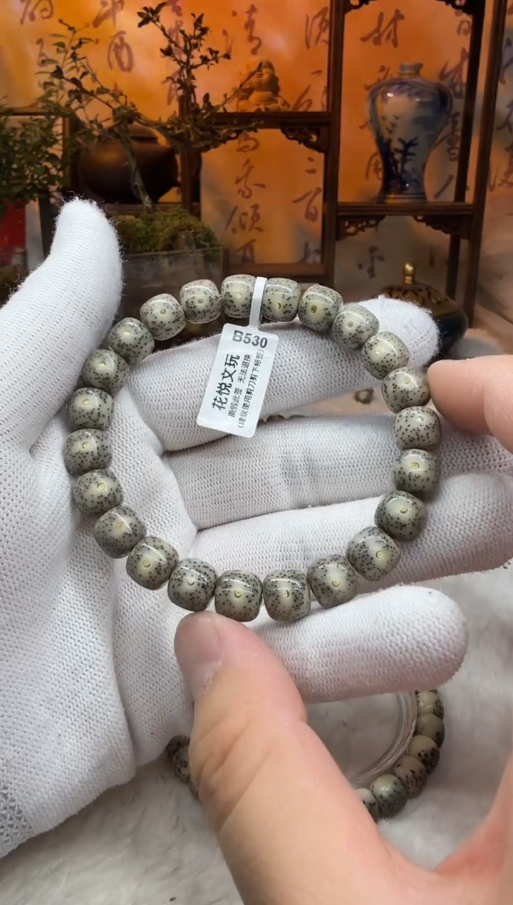 【闪购商品】星月菩提吊坠10x9糯冰奶奶灰针尖星月留白B530