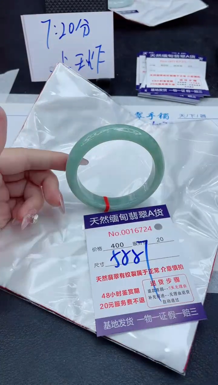 【闪购商品】翡翠手镯未镶嵌11111111