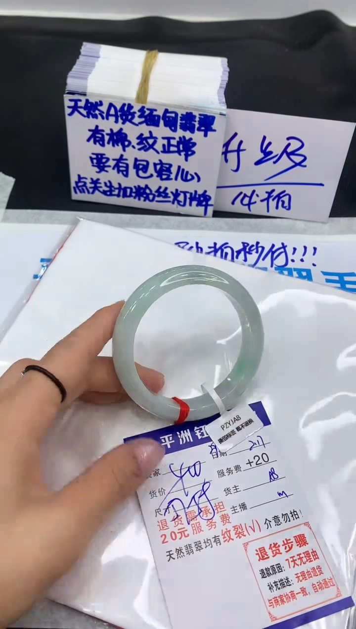 【闪购商品】翡翠手镯未镶嵌1111111111