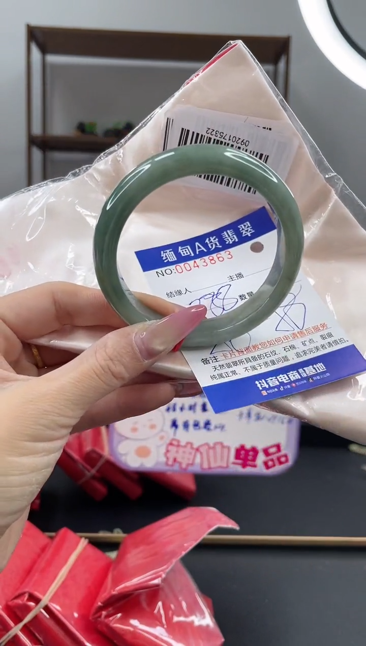 未镶嵌手镯翡翠288.00
