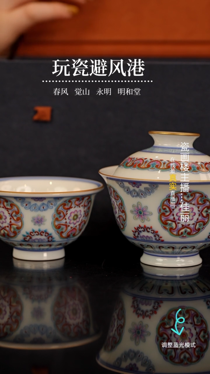 【闪购商品】瓷瓷瓷瓷瓷瓷瓷瓷