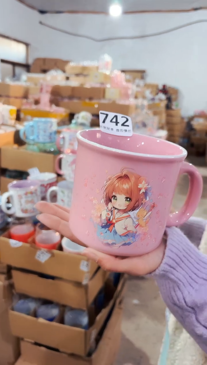 高温炻瓷742【全品】1只装