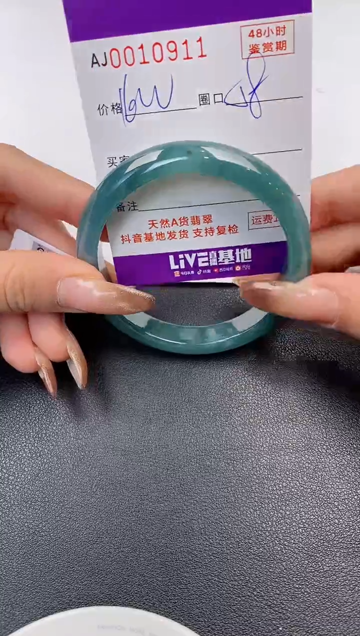 【闪购商品】翡翠手镯未镶嵌天然A货翡翠