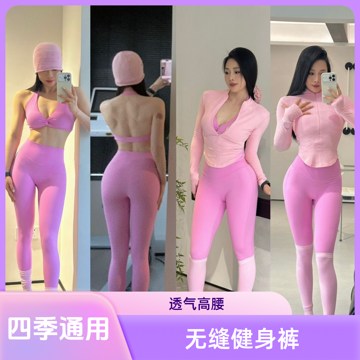 无缝蜜桃臀高腰九分健身裤女透气速干紧身裤高腰瑜伽裤提臀外穿