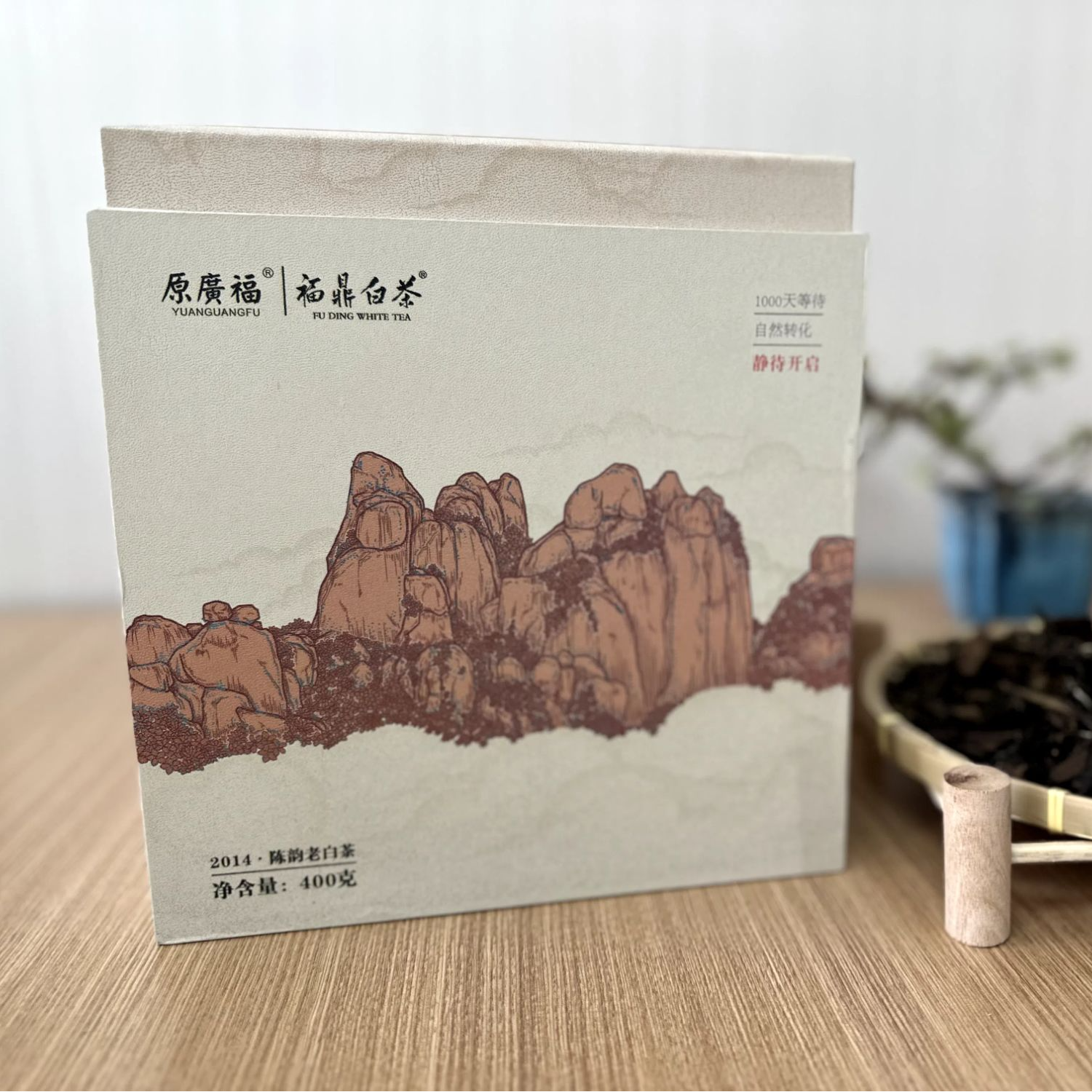 [雯玉年货节]陈韵2014年福鼎白茶·寿眉散茶礼盒装400g