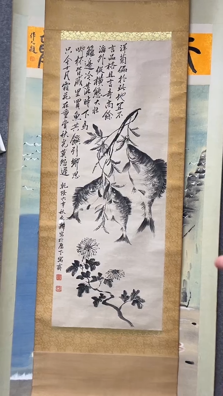 【闪购商品】书法墨香艺苑新号开播藏画
