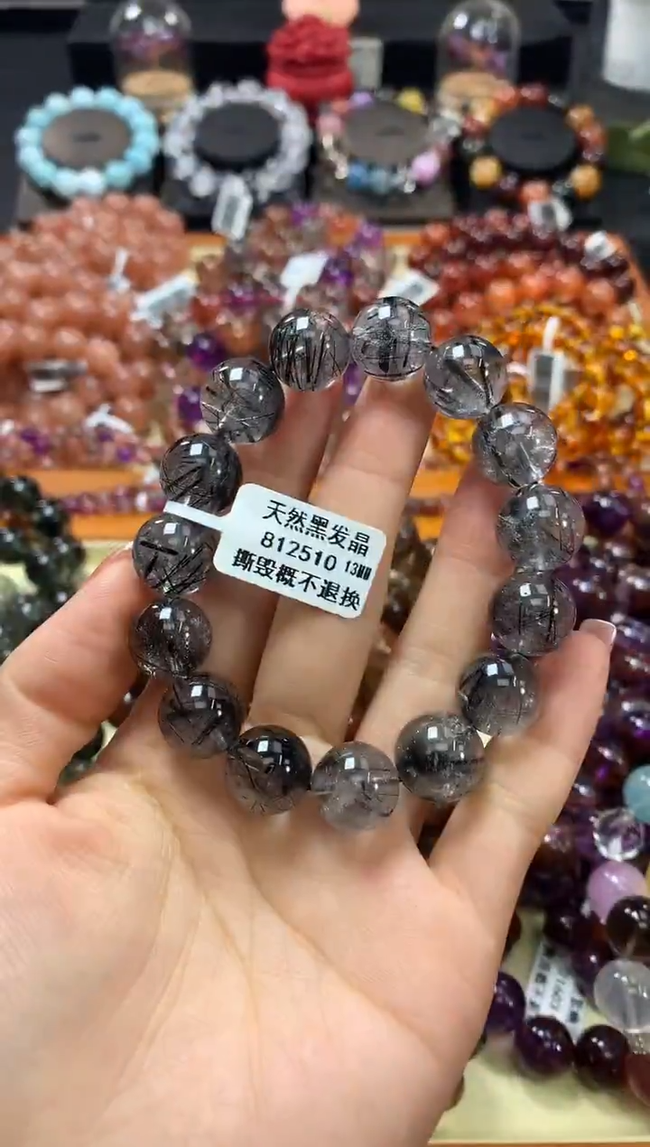 未镶嵌手链水晶13*
