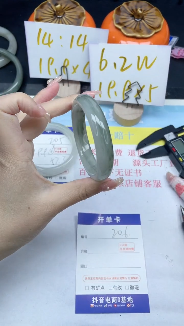 【闪购商品】石英质玉手镯未镶嵌206-51.9