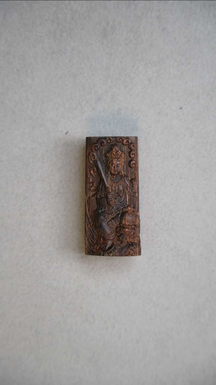 【闪购商品】沉香吊坠9.7g正区芽庄老料 文殊挂坠