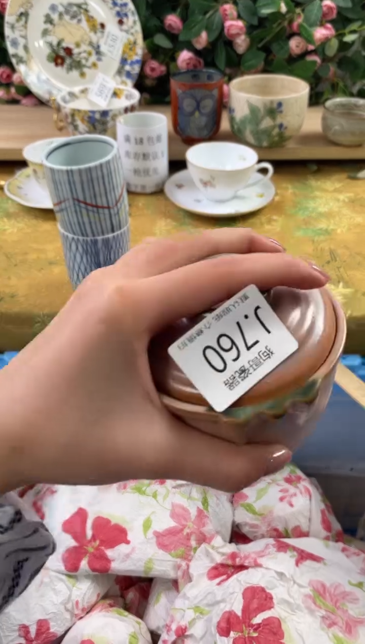瓷片闲**慌760狗哥瓷器直播间111
