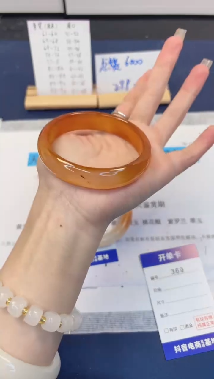 【闪购商品】石英质玉手镯未镶嵌369-玛瑙-圈口62