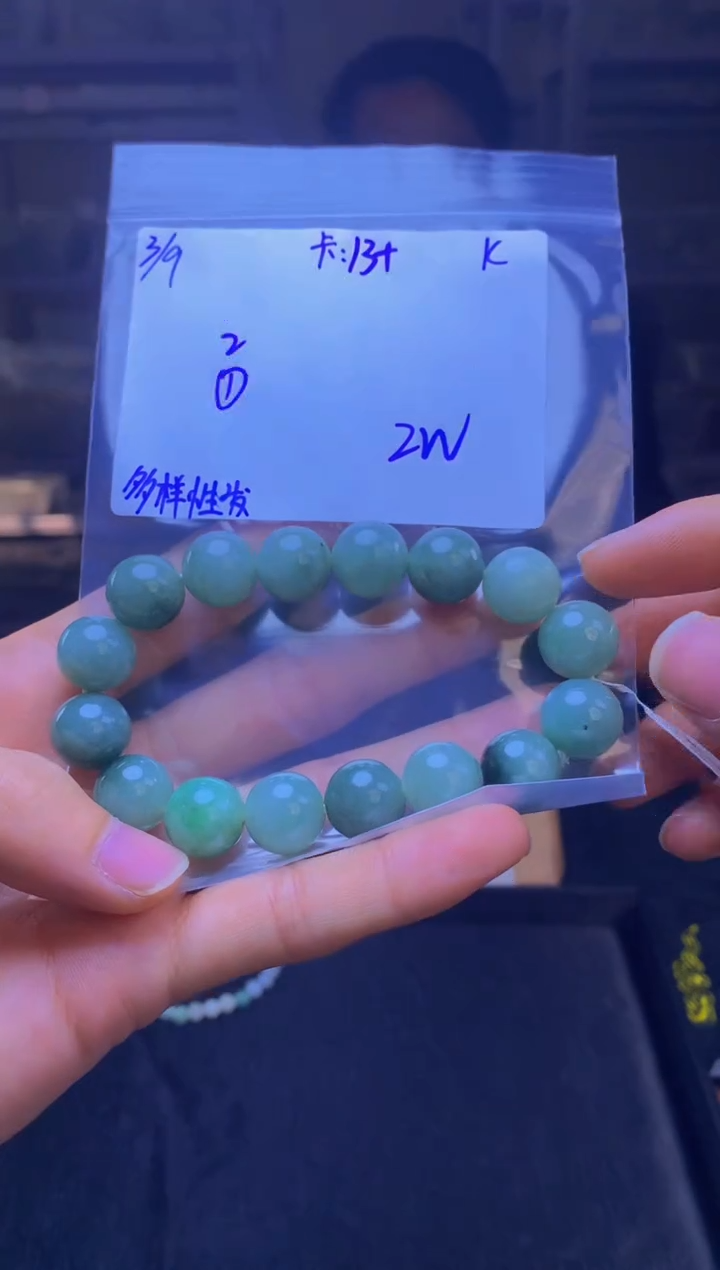 【闪购商品】定制翡翠未镶嵌天然缅甸a货翡翠，多样性发货