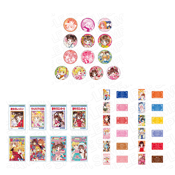 【国现  】梦色糕点师70周年 松本夏实 藤田ま圣心小龙女 双面小魔女