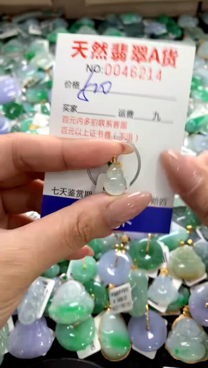 颈饰18K金镶嵌翡翠1111111111111111