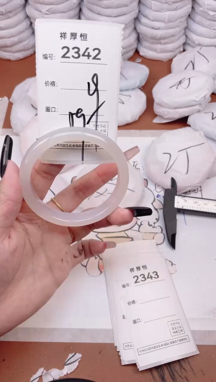 玛瑙/玉髓手镯未镶嵌2342