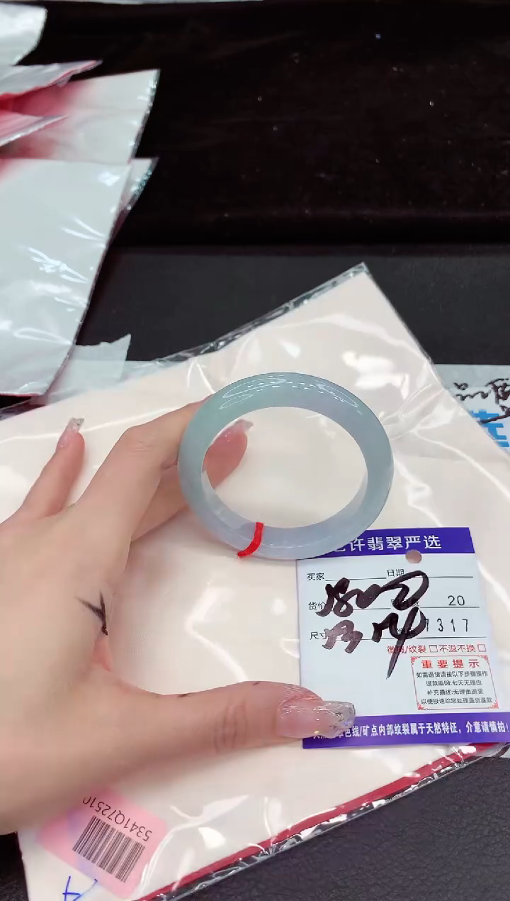 未镶嵌手镯翡翠11111111111