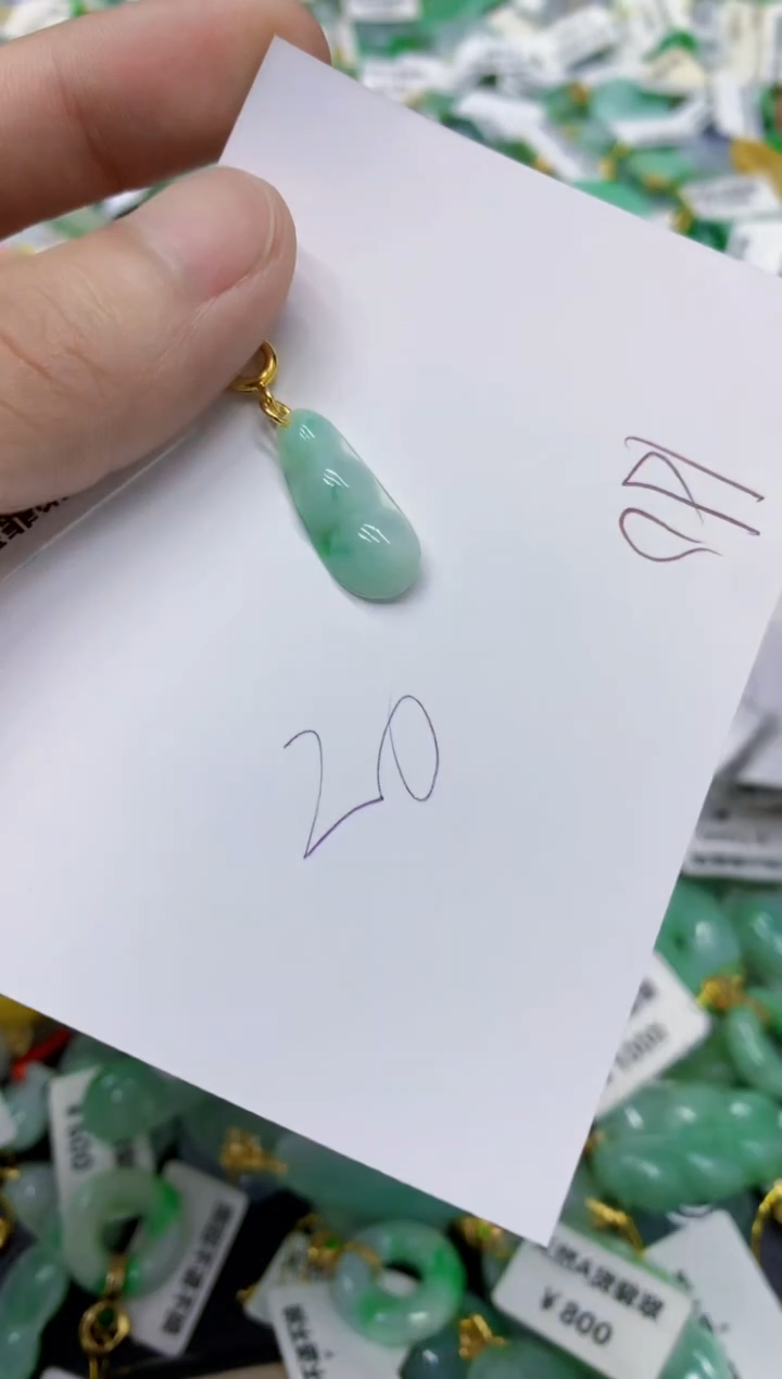 颈饰未镶嵌翡翠翡翠
