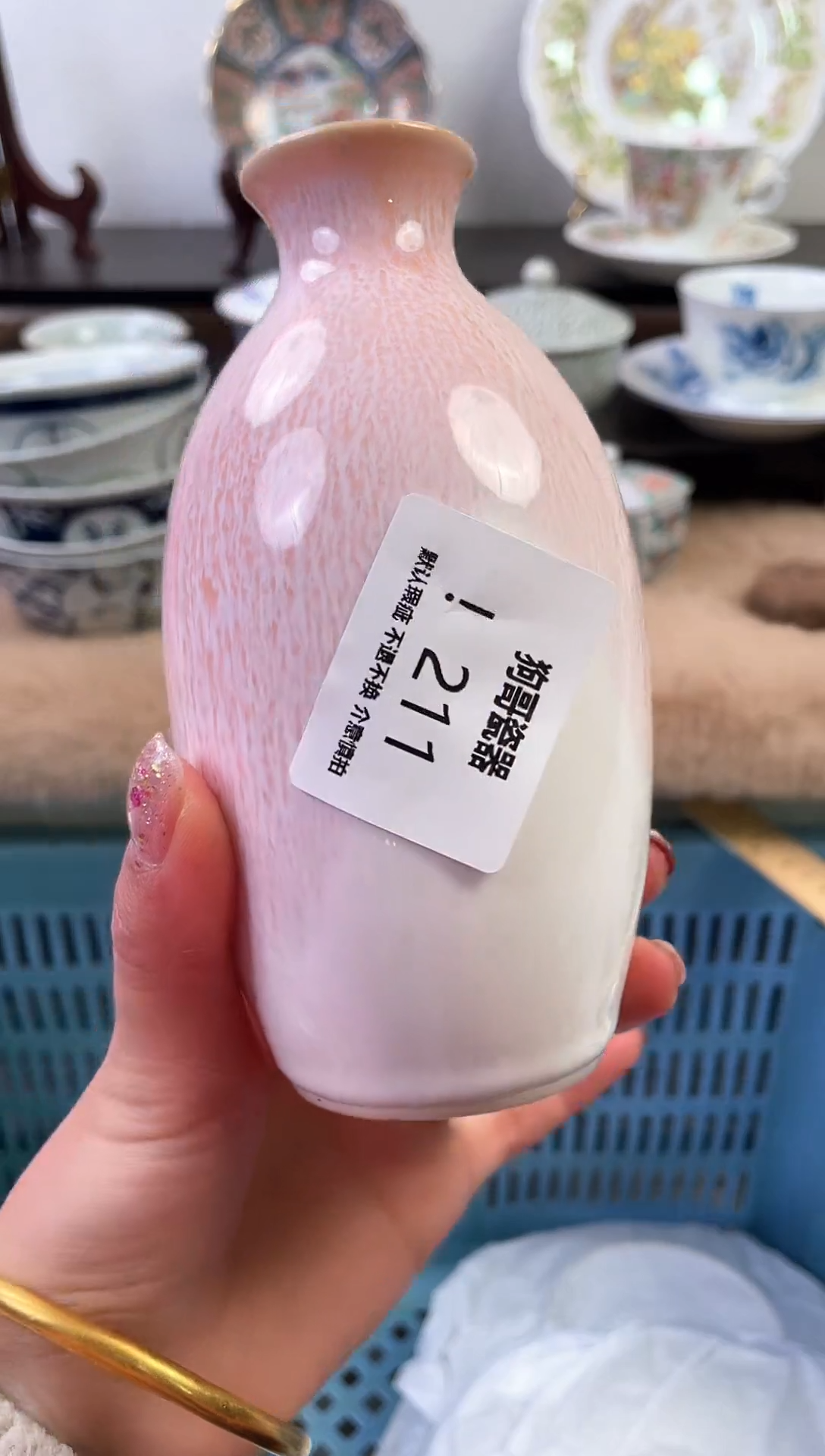 【闪购商品】瓷片211新号开播下单就包邮！！！