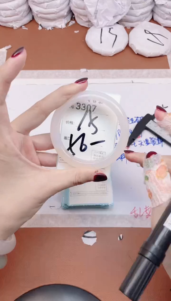 【闪购商品】玛瑙/玉髓手镯未镶嵌3307