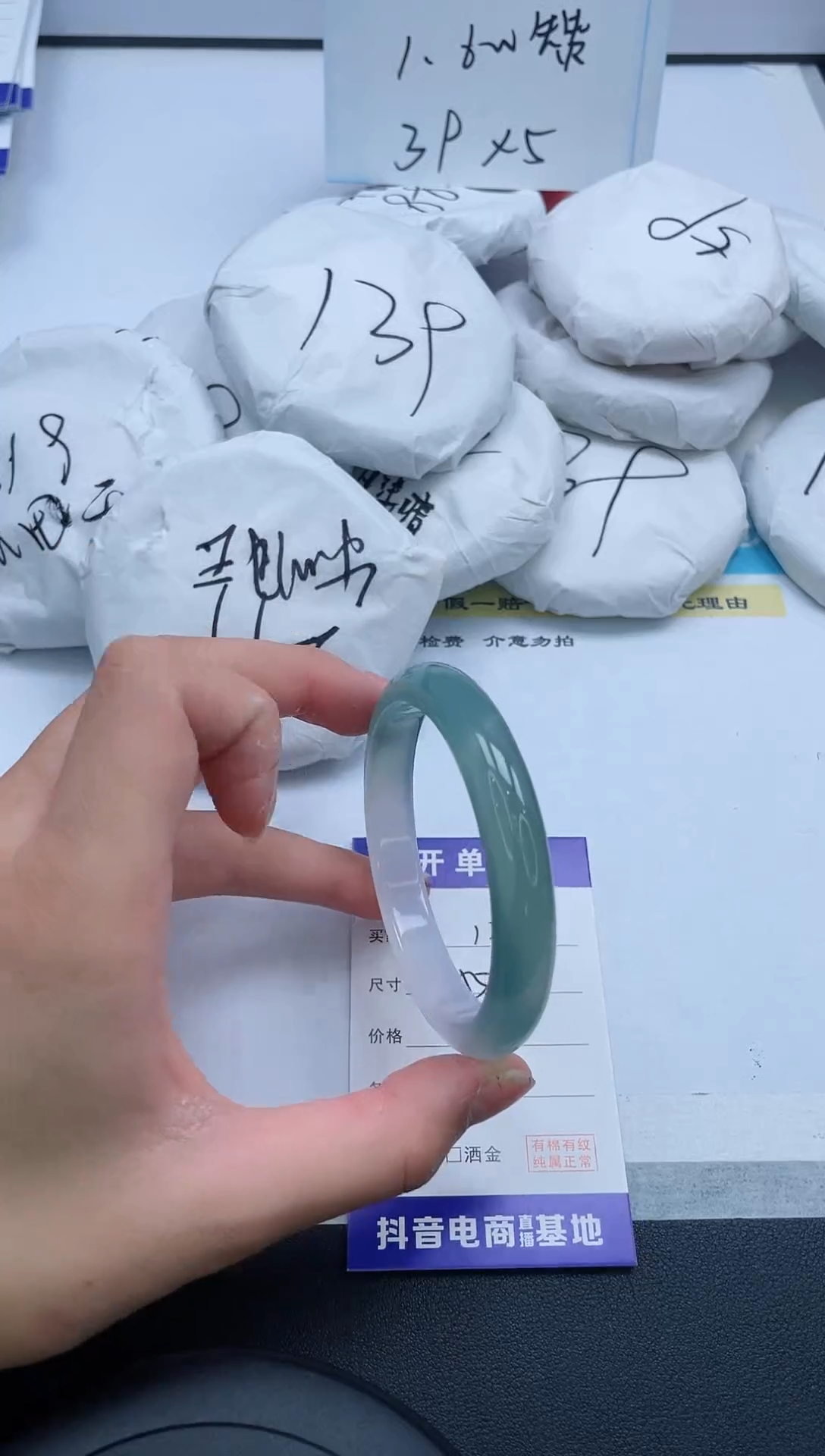 【闪购商品】石英质玉手镯未镶嵌127/55.6