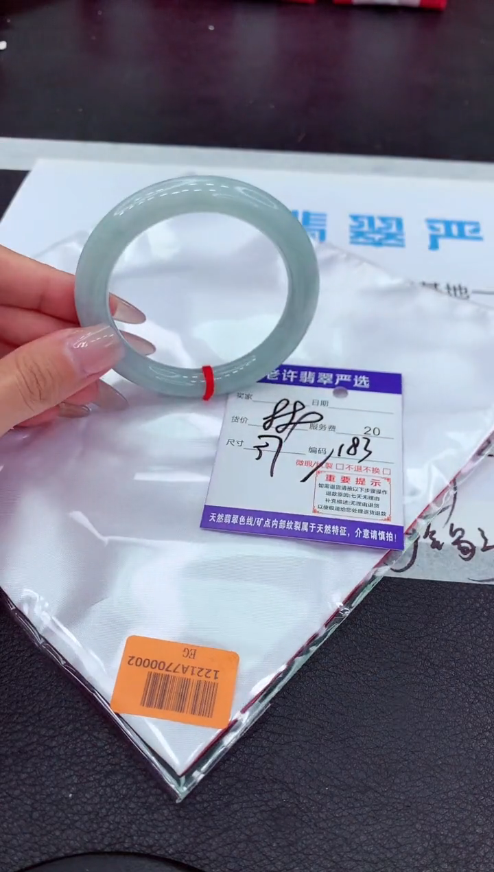 【闪购商品】翡翠手镯未镶嵌11111111111111