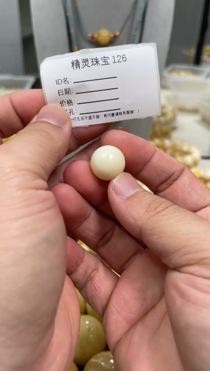 【闪购商品】琥珀颈饰未镶嵌原矿俄料蜜蜡圆珠