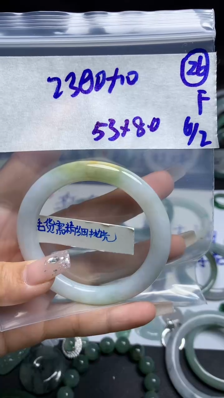 【闪购商品】定制翡翠未镶嵌毛货需精细抛光26号2310元53圈