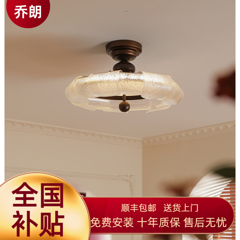 卧室吸顶灯中古美式复古主卧全光谱护眼现代简约法式书房灯具