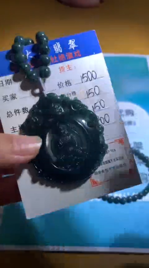【闪购商品】定制翡翠未镶嵌毛货-不退不换-多样性发货