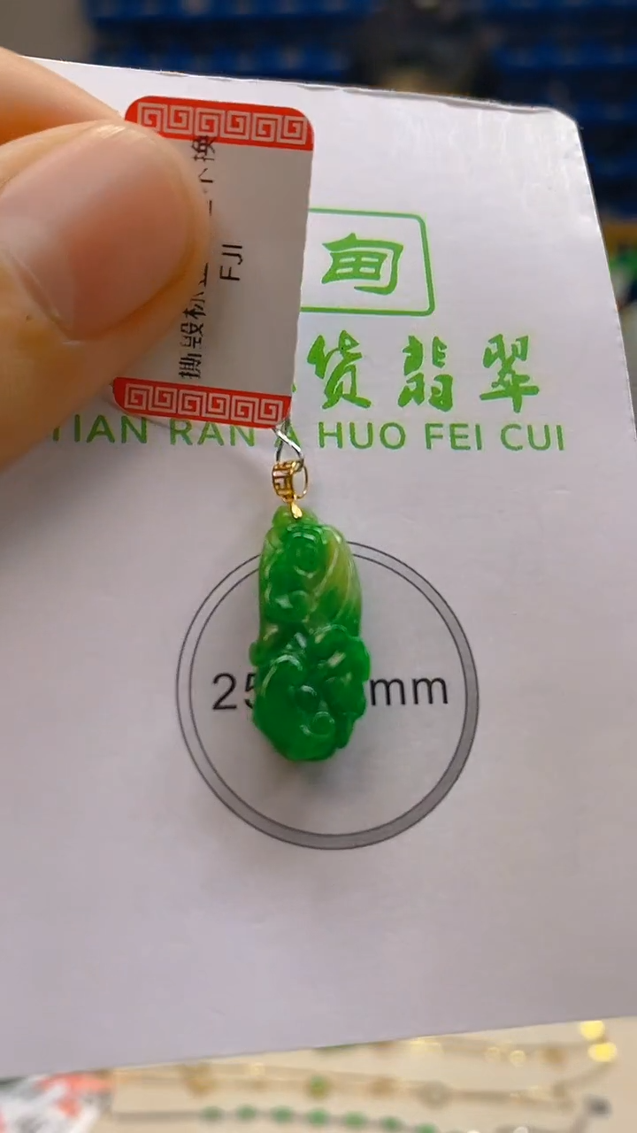 颈饰18K金镶嵌翡翠新号开播 全场乱卖