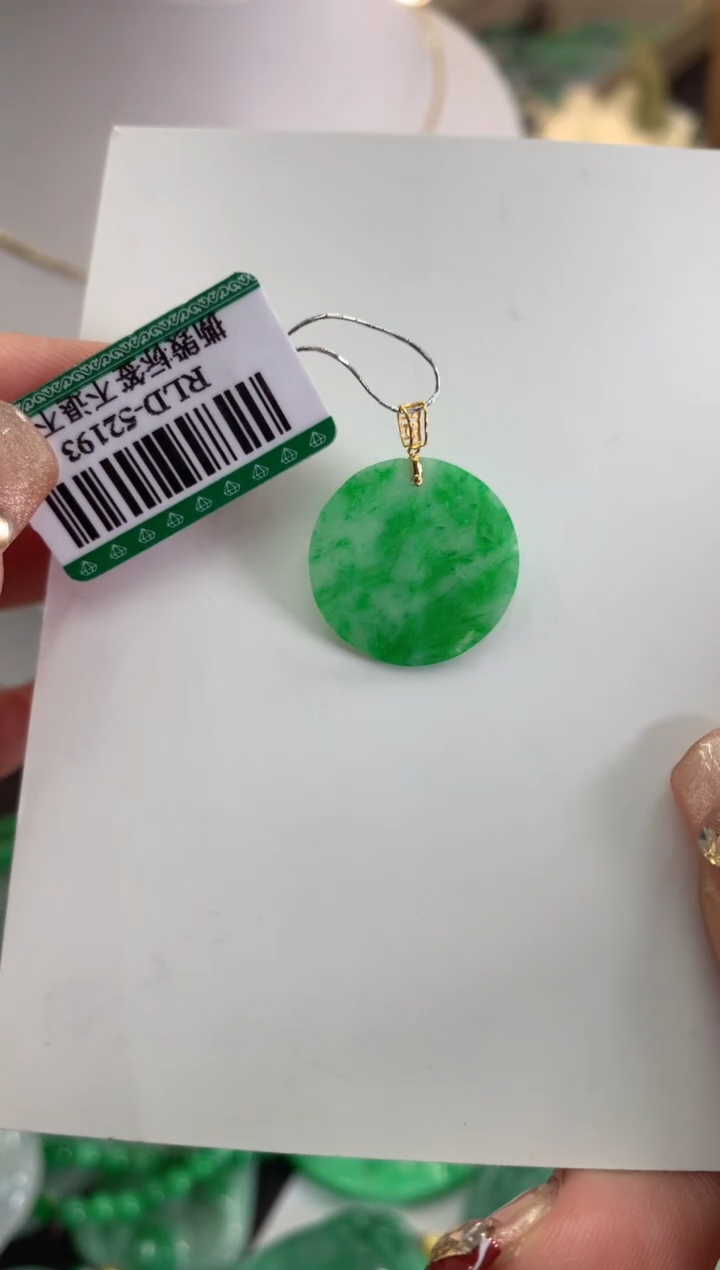【闪购商品】翡翠吊坠(不含链)18K金镶嵌挂件