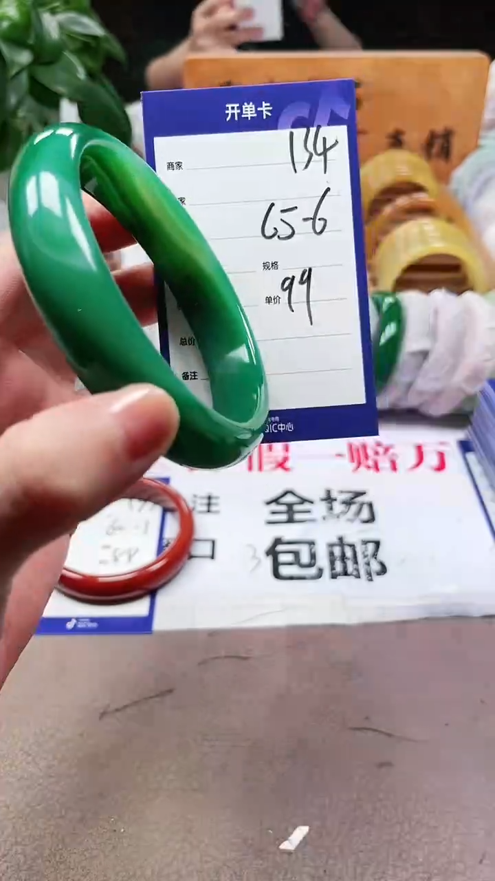 【闪购商品】玛瑙/玉髓手镯未镶嵌a134 6566多样性发货