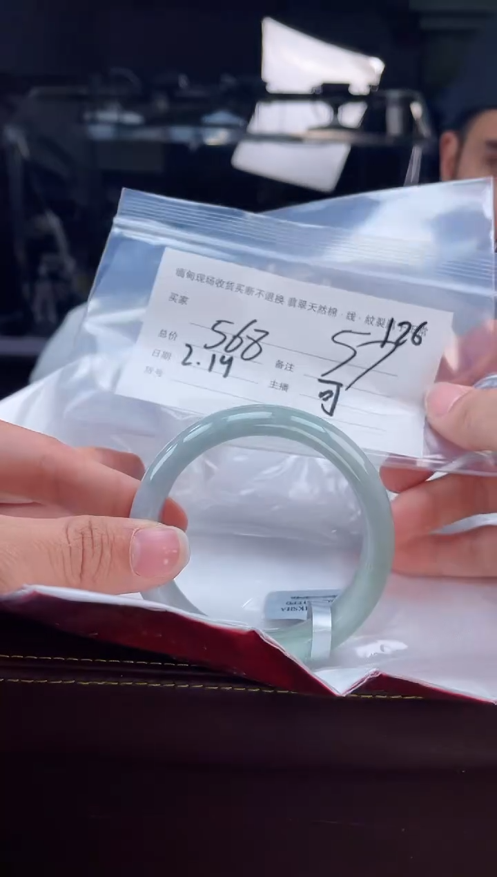 【闪购商品】定制翡翠手镯未镶嵌毛货手镯需精细抛光/57